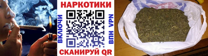 Где найти наркотики Шали СК Меф ГАШ КОКАИН