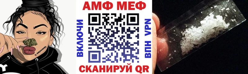 сколько стоит  Шали  Amphetamine 98% 