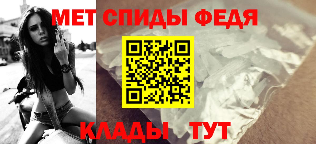 АМФЕТАМИН  Amphetamine VHQ  Вход с VPN  Шали 