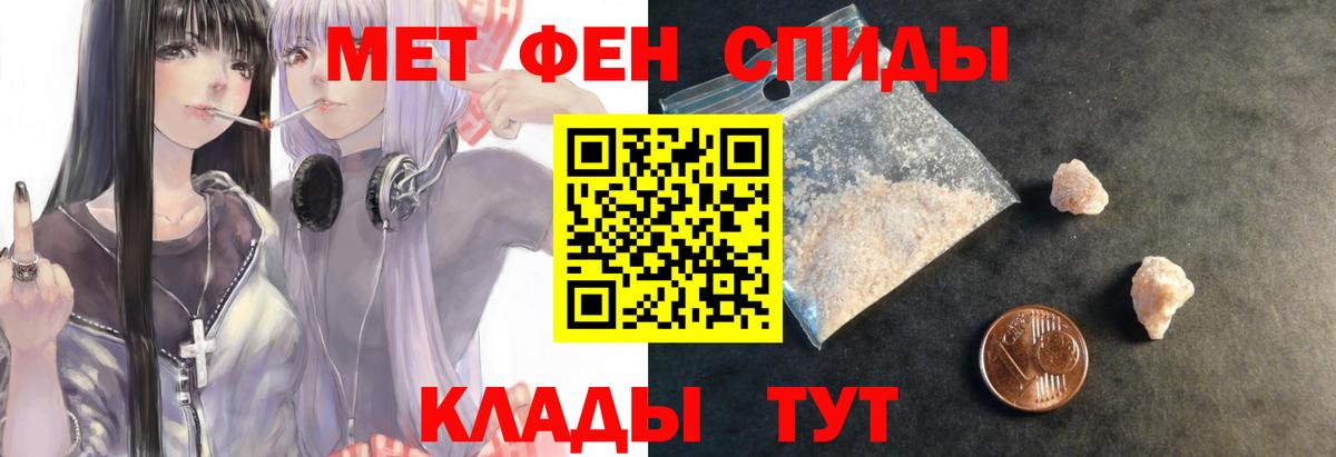 Амфетамин  Шали  АМФ Розовый 