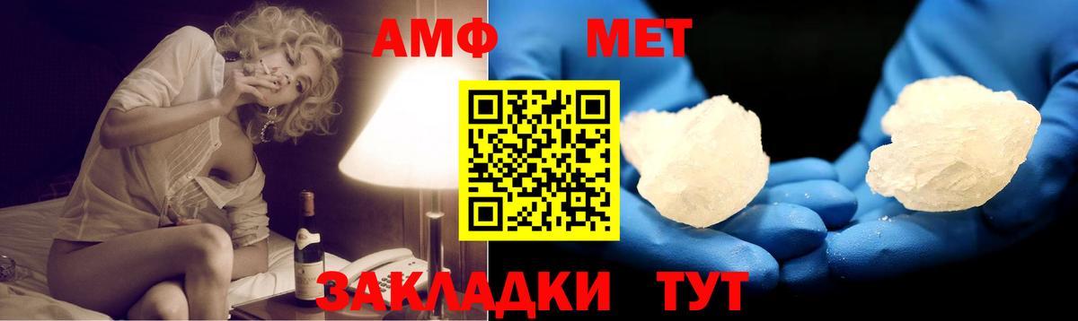 Амфетамин 97% Шали