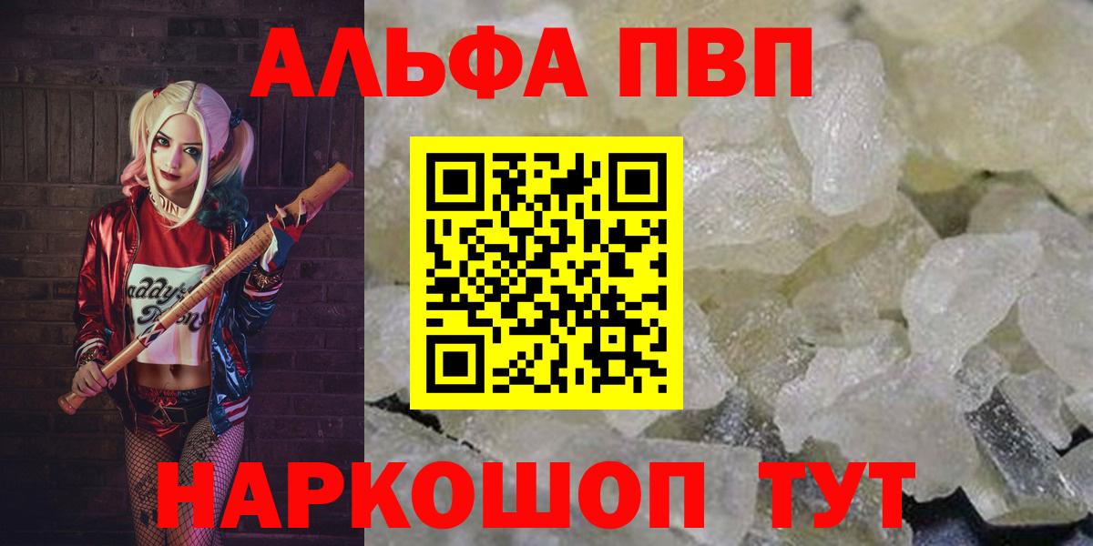 A PVP мука Шали