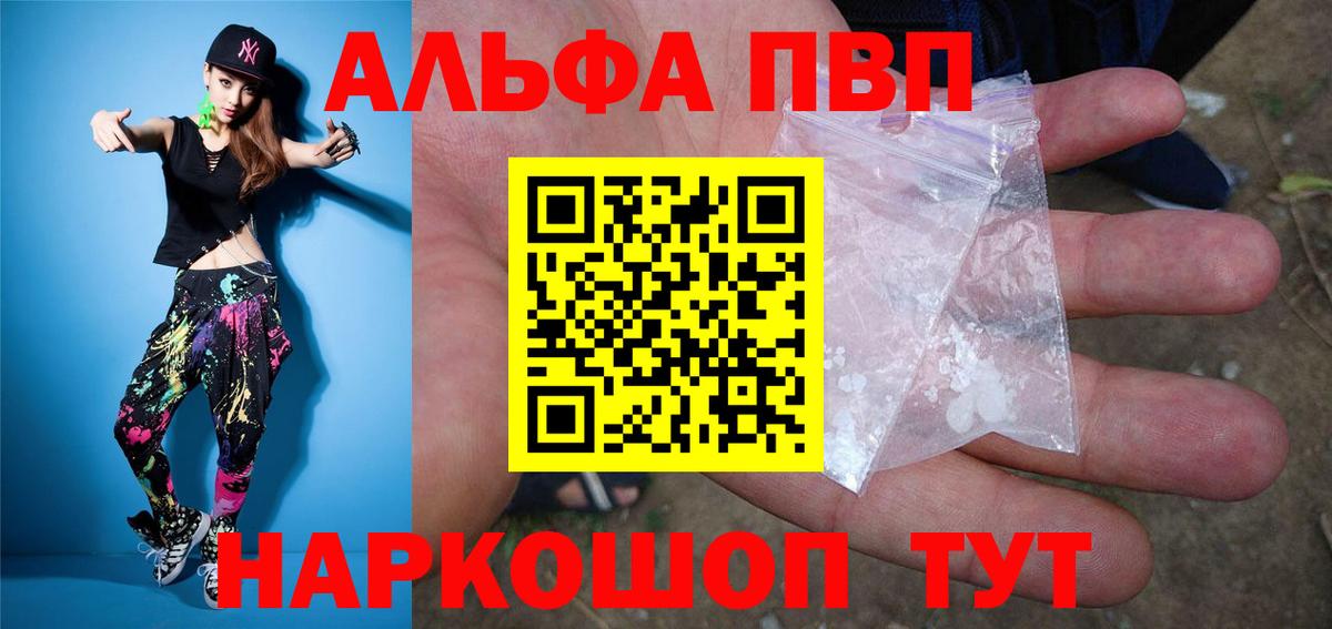 А ПВП мука Шали