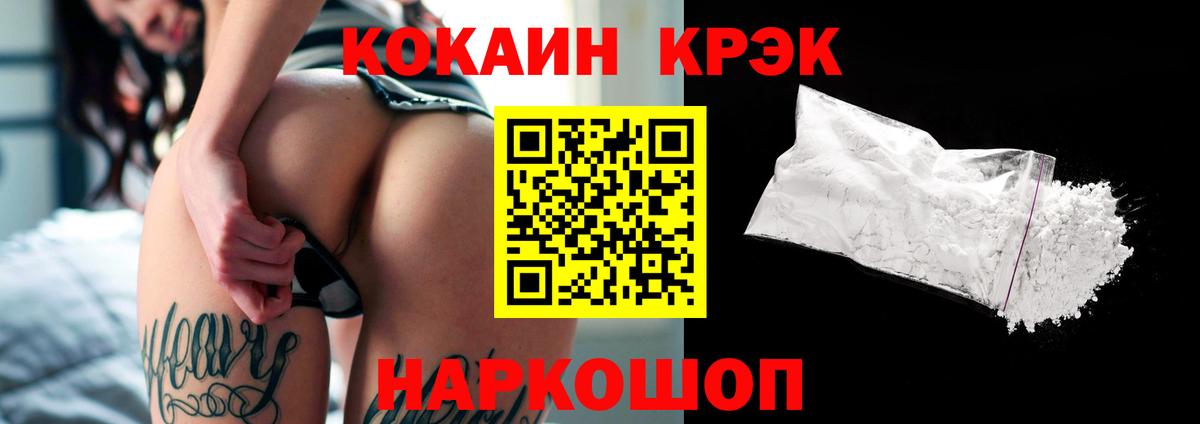 Кокаин Columbia  COCAIN  Шали 