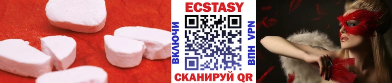 ЭКСТАЗИ 280 MDMA  где купить наркотик  гидра вход  Шали 