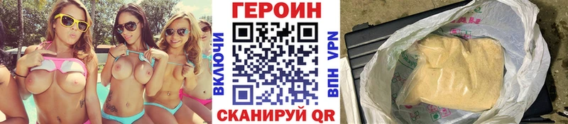 ГЕРОИН Афган  мега зеркало  Шали 