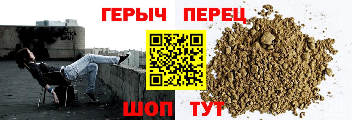 Героин афганец  Шали 