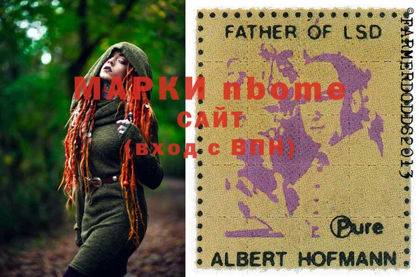 альфа пвп Кинешма