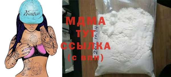 альфа пвп Кинешма