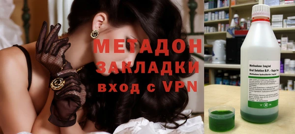 альфа пвп Кинешма