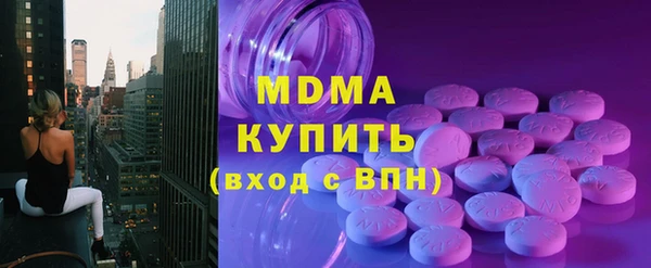 кокаин Киреевск
