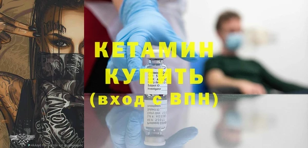кокаин Киреевск