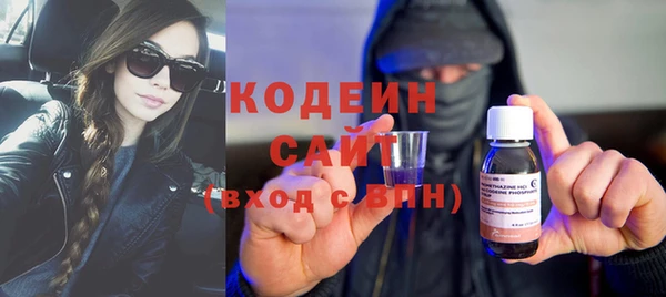кокаин Киреевск
