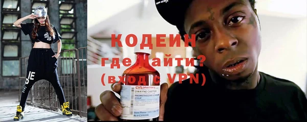 кокаин Киреевск
