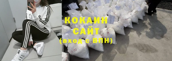 альфа пвп Кинешма