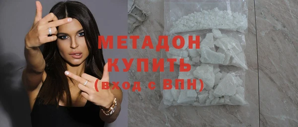 кокаин Киреевск
