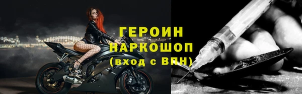 кокаин Киреевск