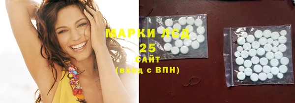 кокаин Киреевск