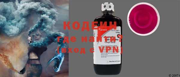 альфа пвп Кинешма