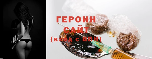 кокаин Киреевск