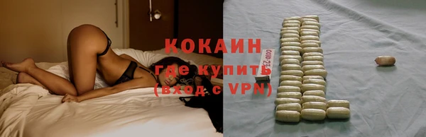 кокаин перу Киренск