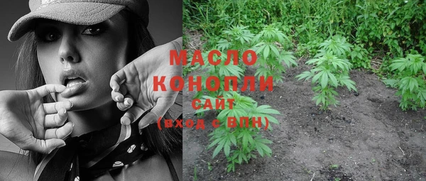 альфа пвп Кинешма