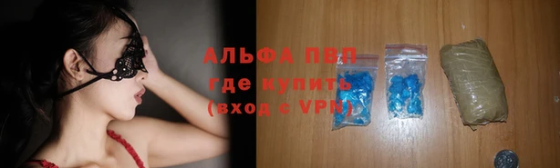герыч Яровое