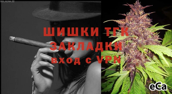 ECSTASY Михайловка