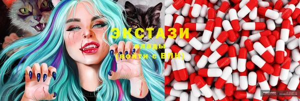 круглые Карталы