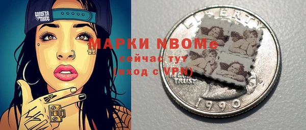 кокаин Киреевск