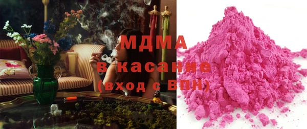 альфа пвп Кинешма