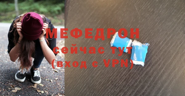 альфа пвп Кинешма