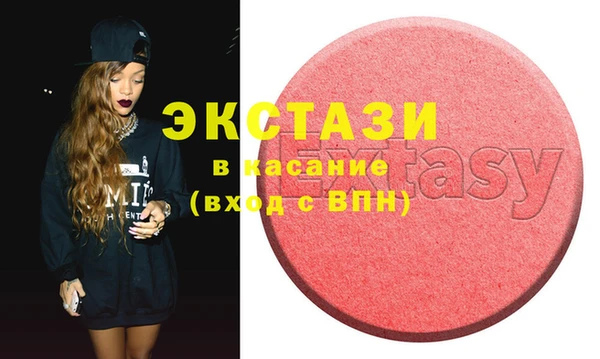 альфа пвп Кинешма