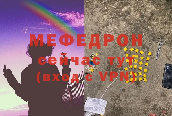 кокаин Киреевск
