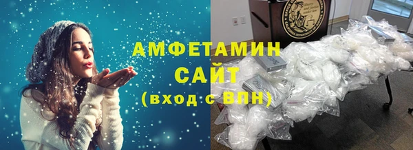 альфа пвп Кинешма