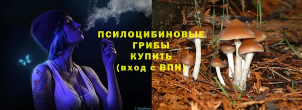 кокаин Киреевск