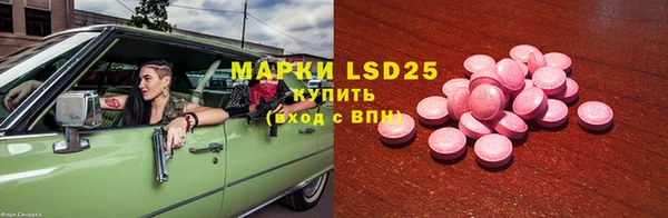 кокаин Киреевск