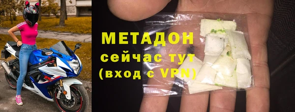 альфа пвп Кинешма