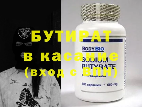 альфа пвп Кинешма