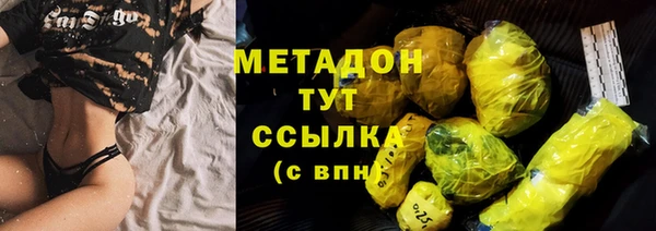 альфа пвп Кинешма