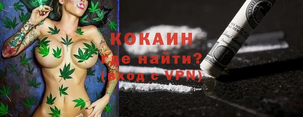альфа пвп Кинешма