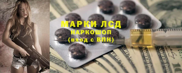 кокаин Киреевск