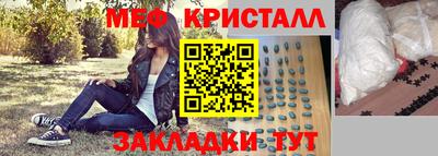 меф VHQ Бузулук