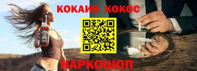 меф VHQ Бузулук