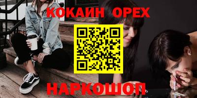 бутик Заволжье