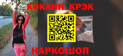 бутик Заволжье