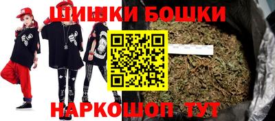 бутик Заволжье