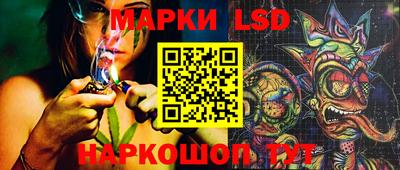 бутик Заволжье