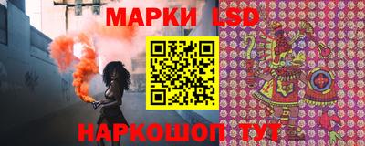 бутик Заволжье