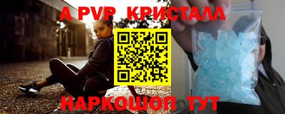 меф VHQ Бузулук